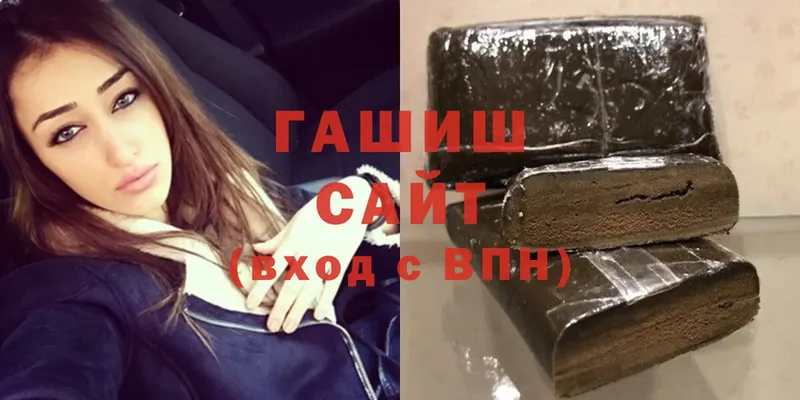 Гашиш hashish  где можно купить наркотик  Оса 