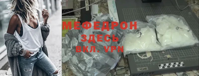 гидра сайт  Оса  Мефедрон mephedrone  закладка 